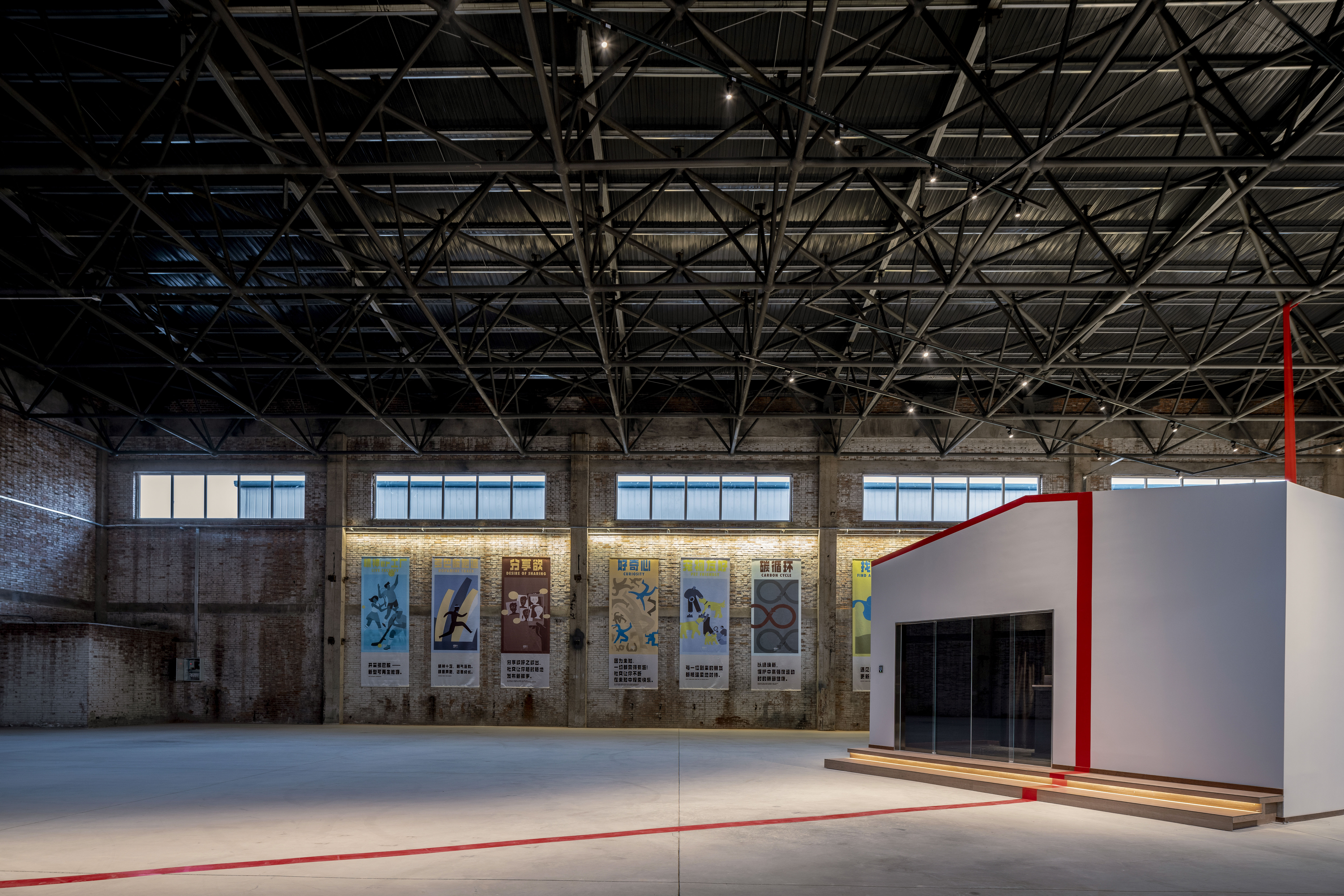 Spirit-er Factory Leasing Center